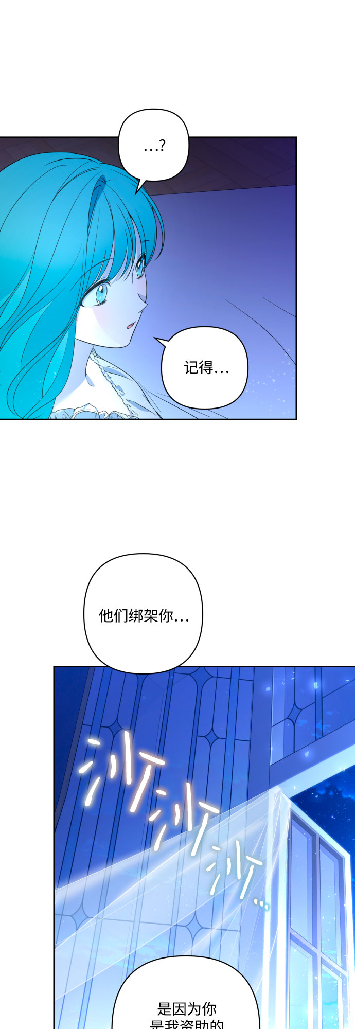 第46话54