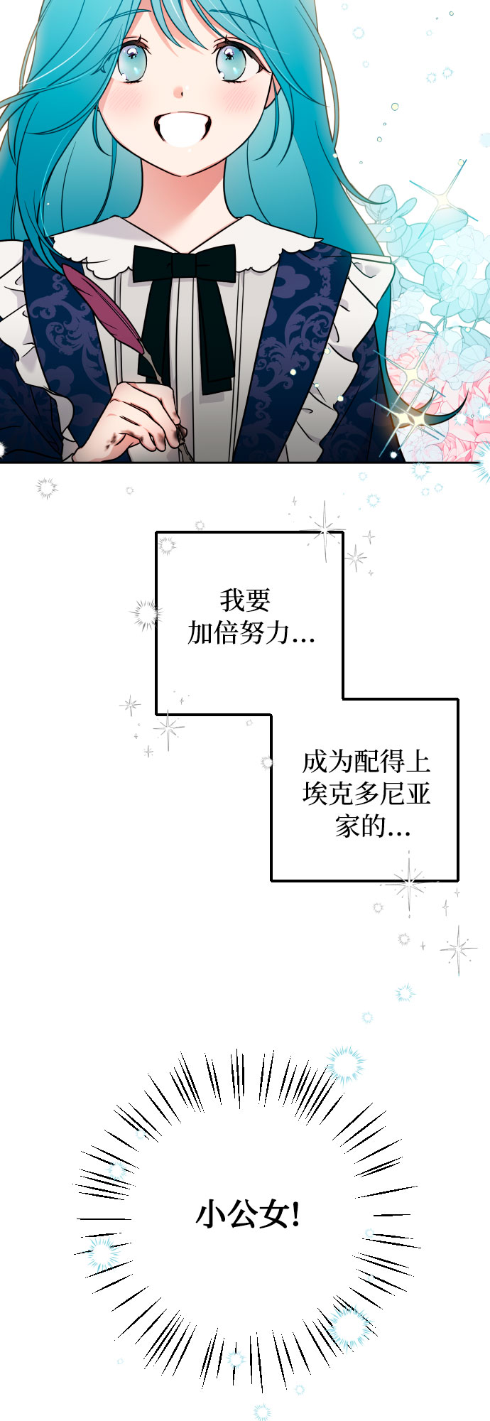 第4话3