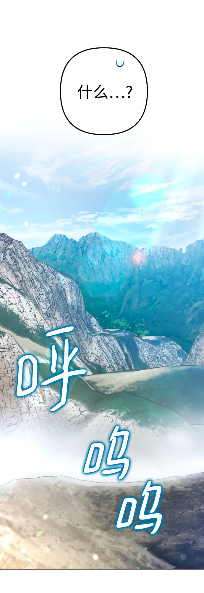 第48话13