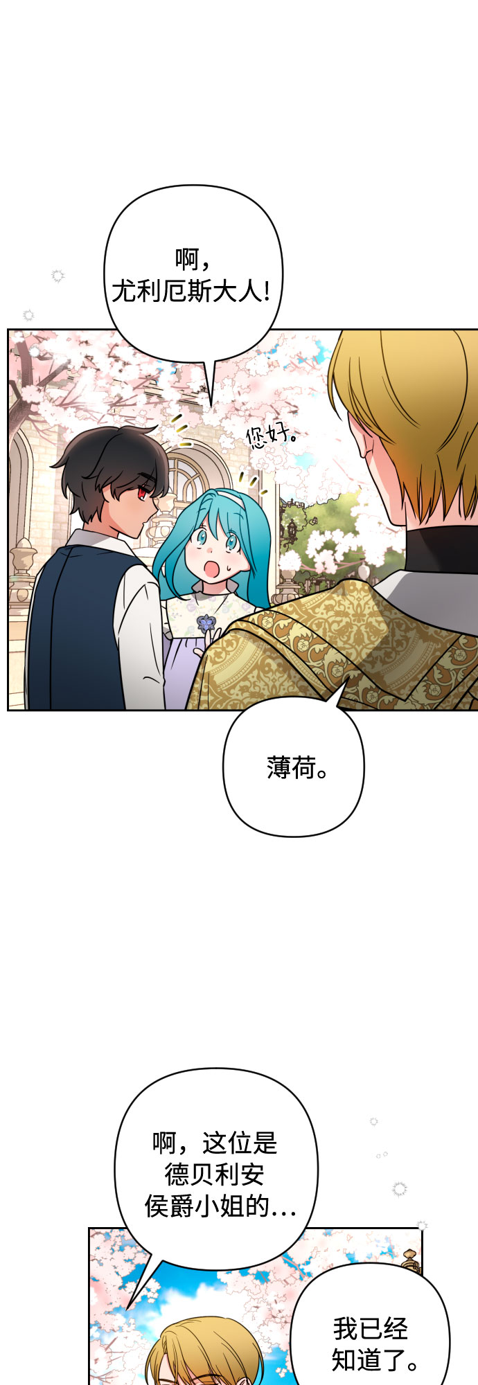 第5话56