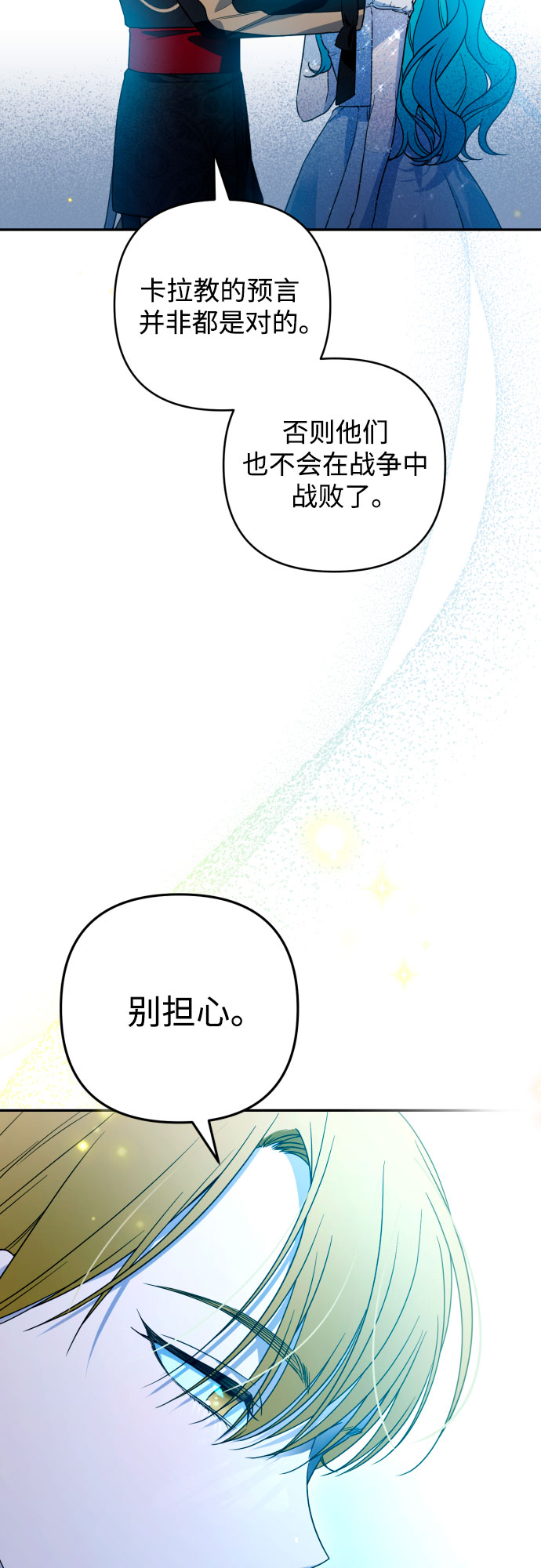第41话43