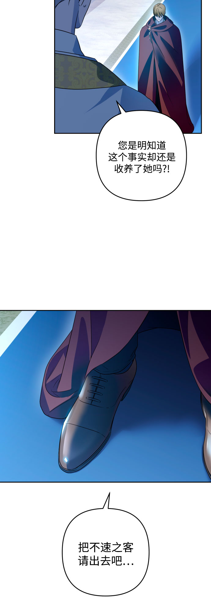第51话46