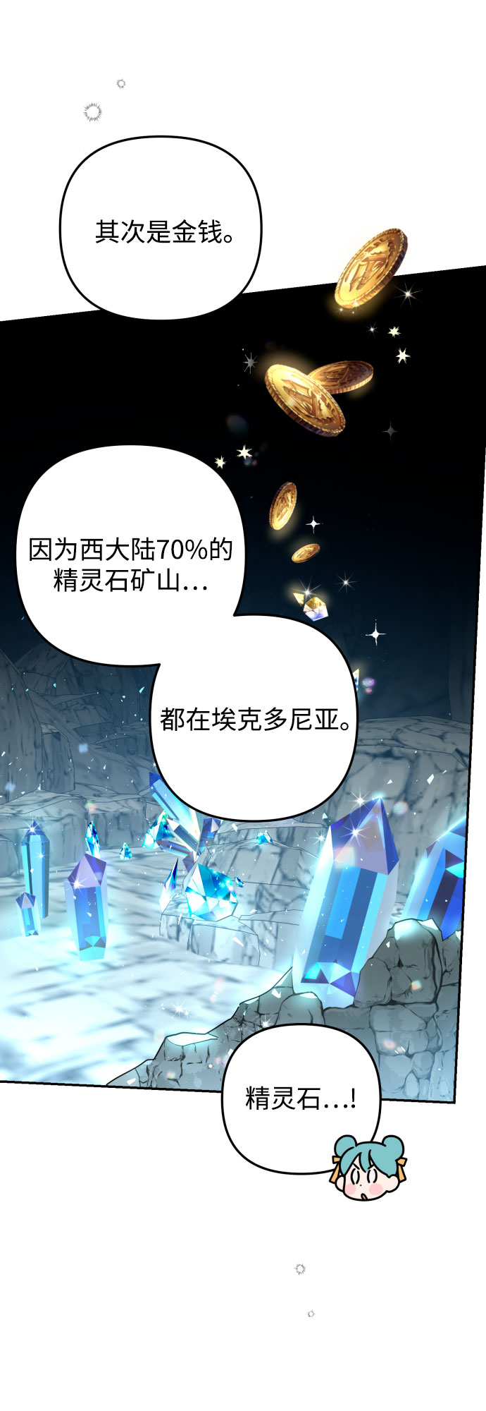 第14话17