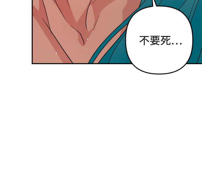 第36话14