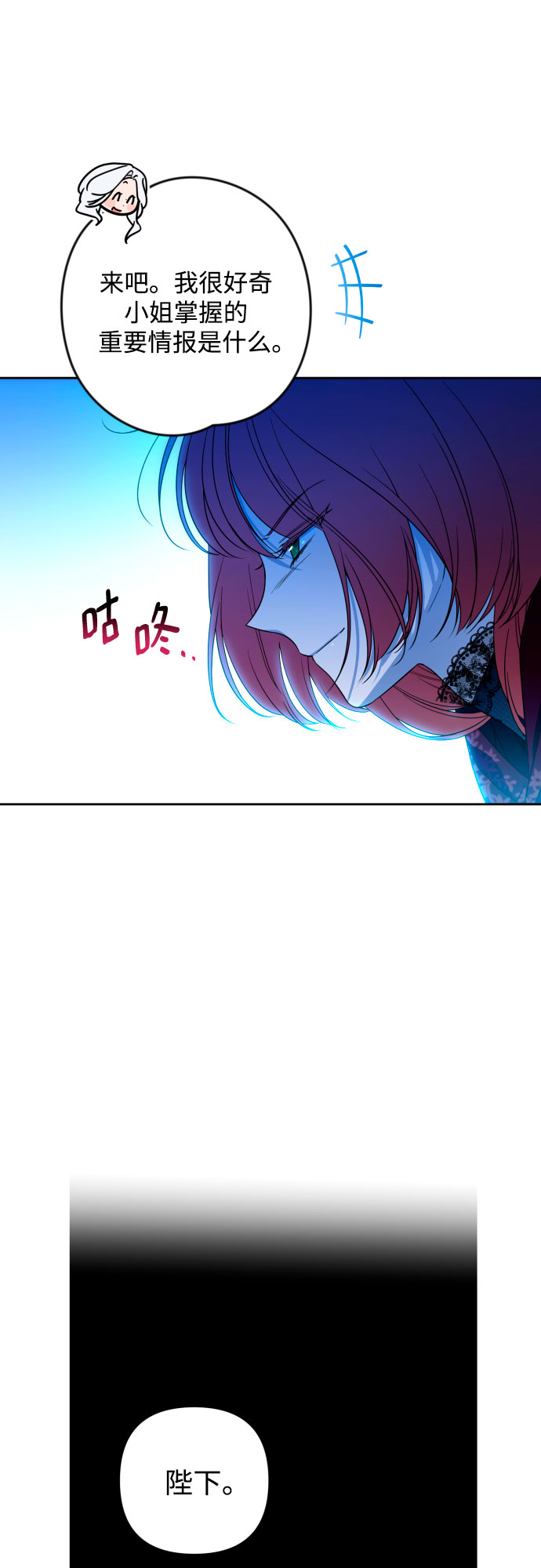 第51话5