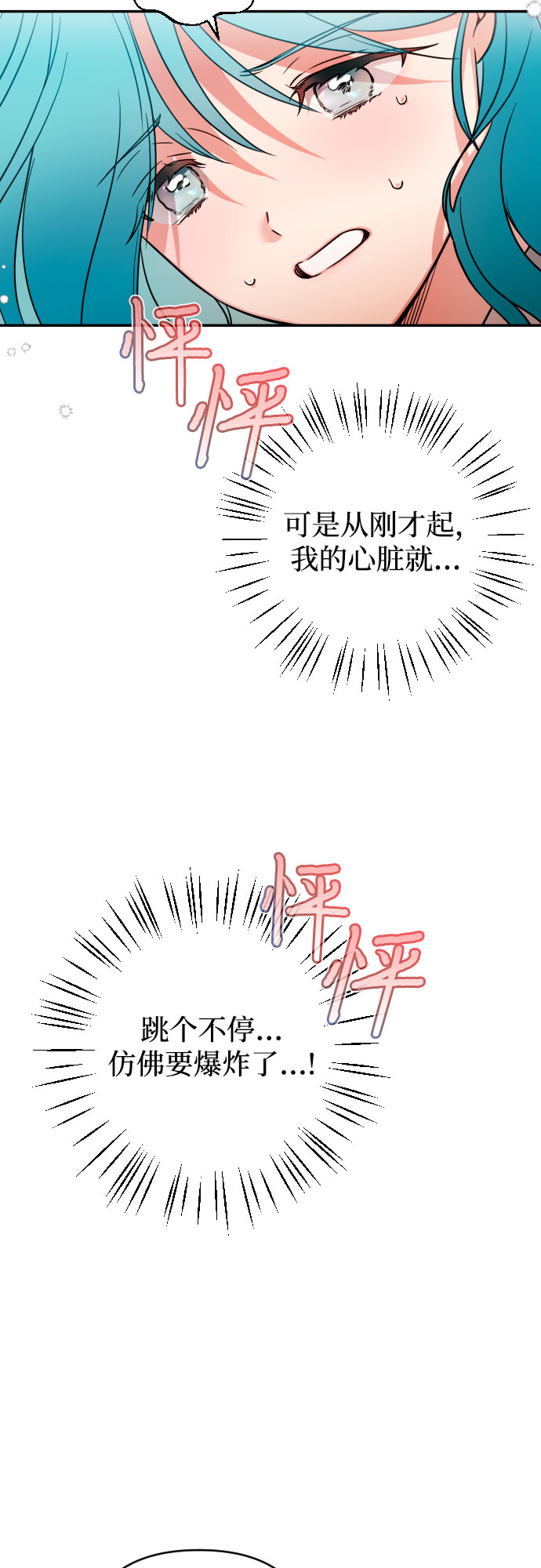 第2话18