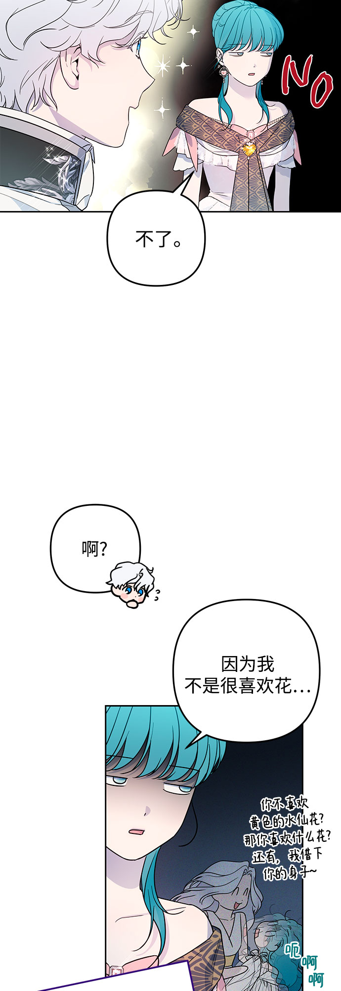 第30话22