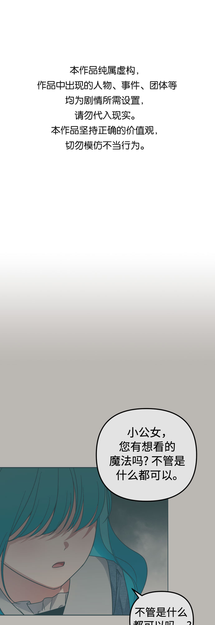 第20话0