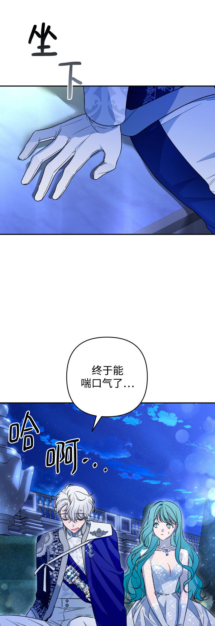 第39话40