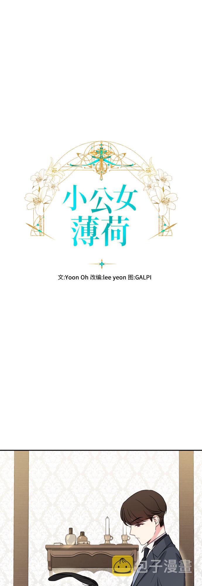 第36话25