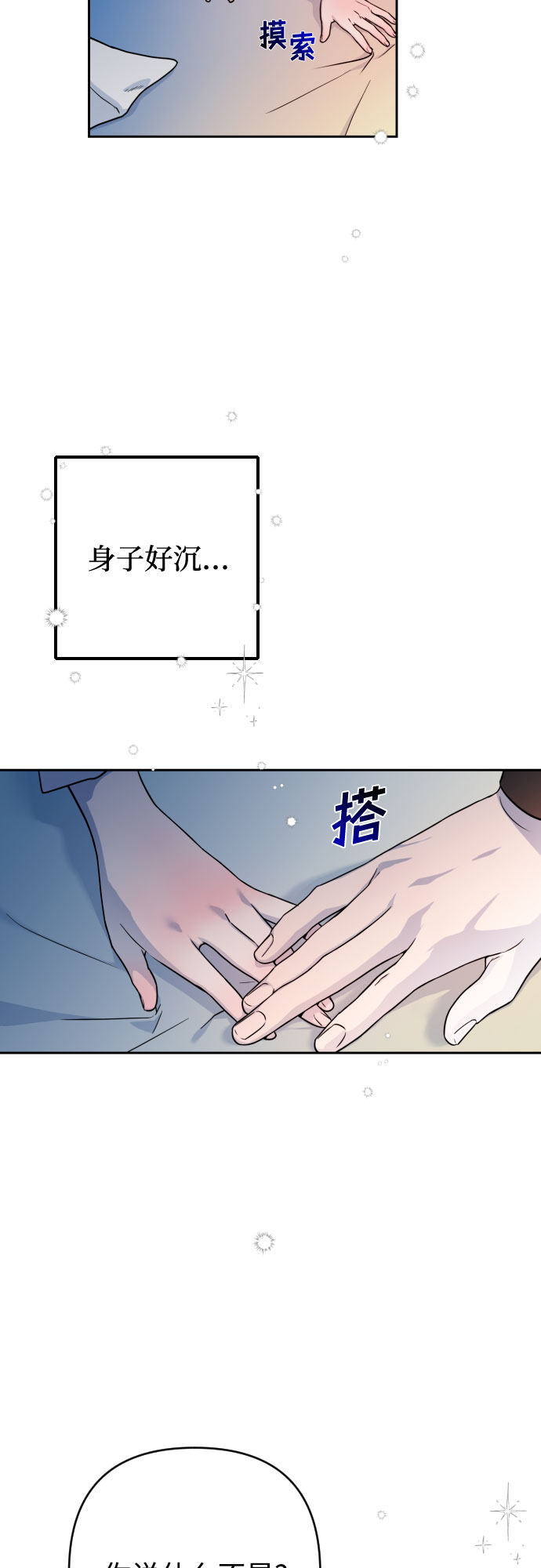 第8话52