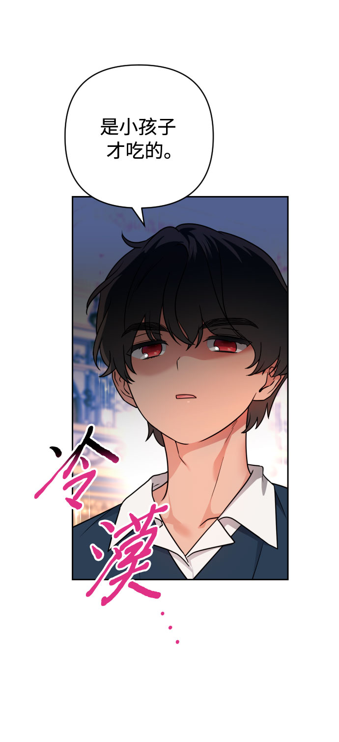 第5话14