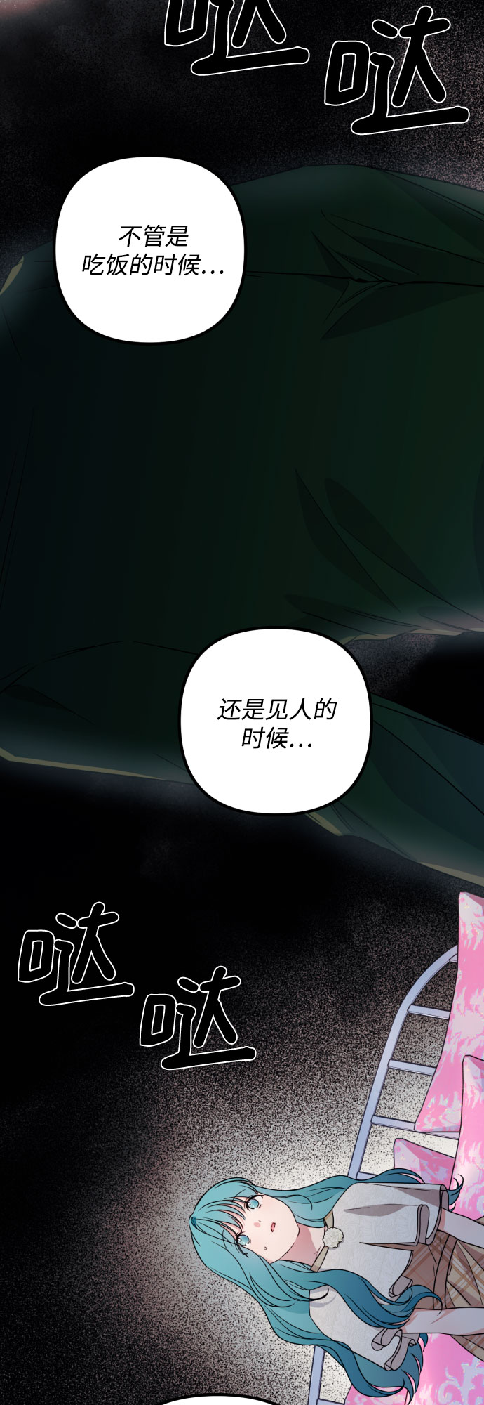 第36话58