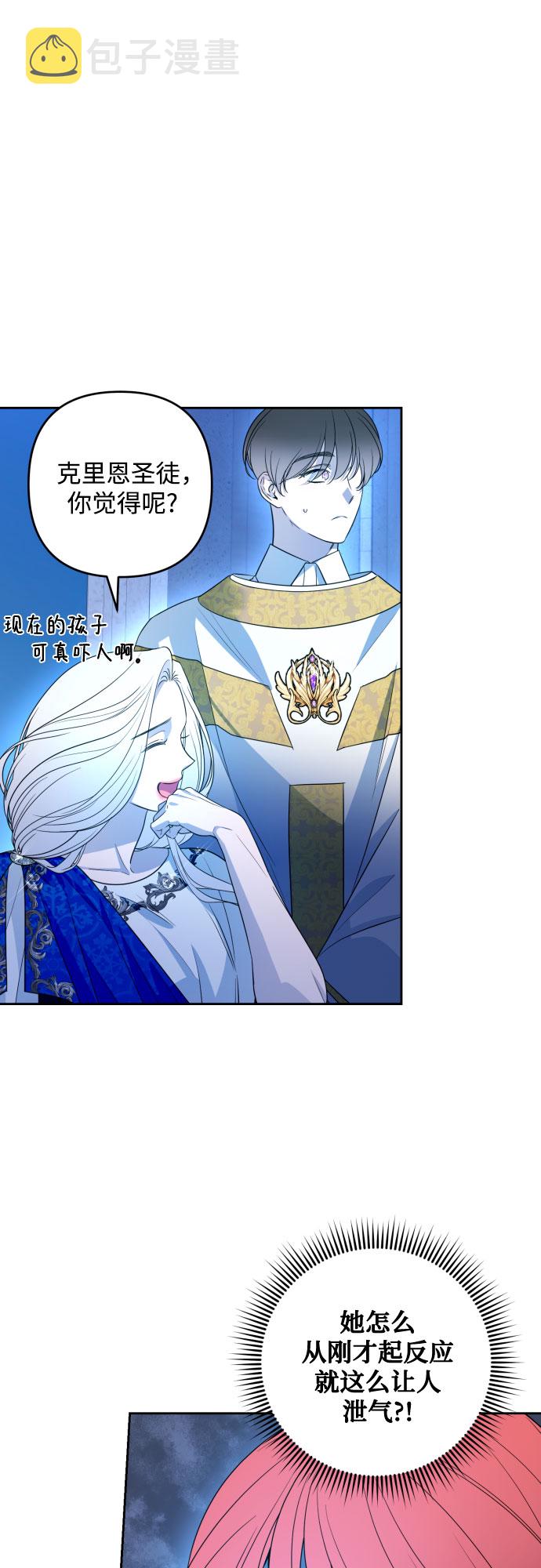 第51话20