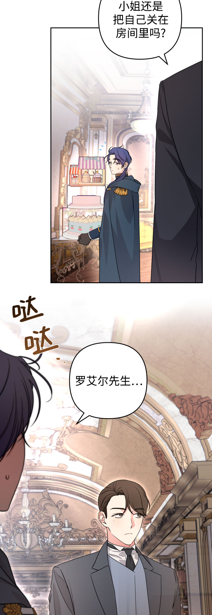 第49话3