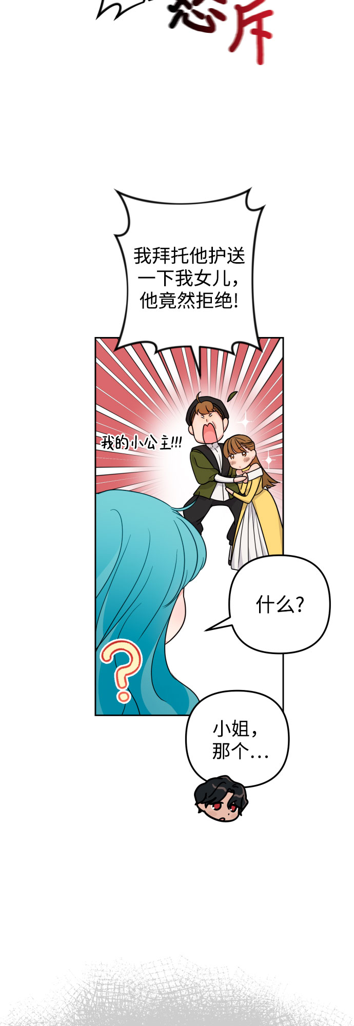 第24话39