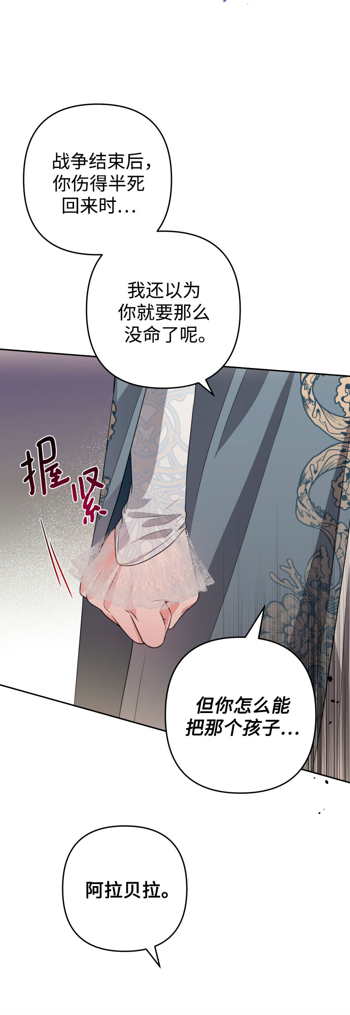 第50话11
