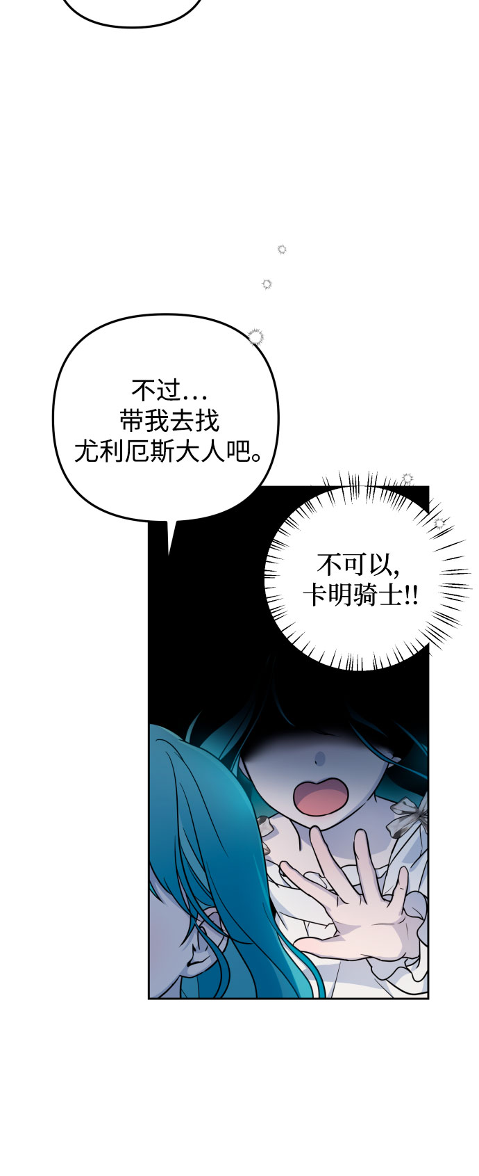 第14话50