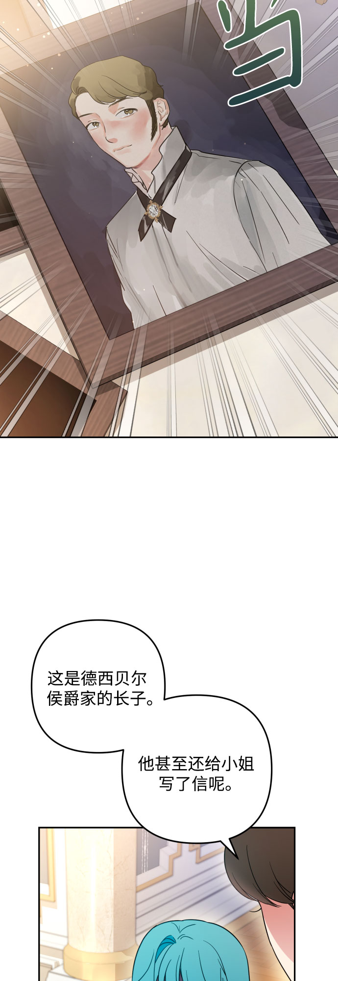 第35话42