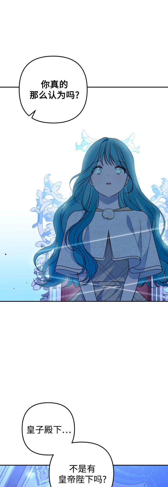 第37话25
