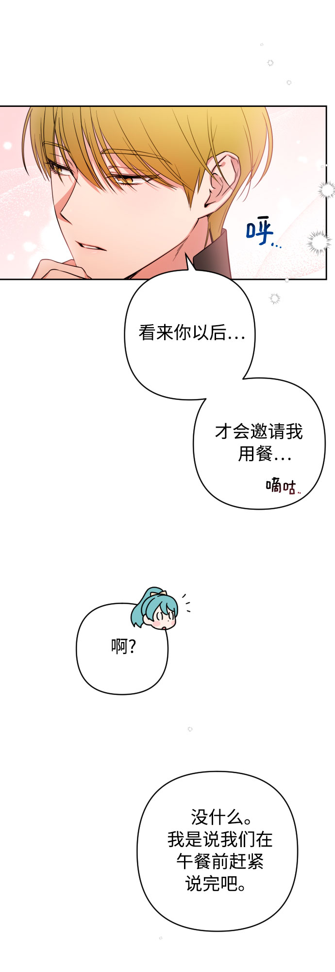 第10话17
