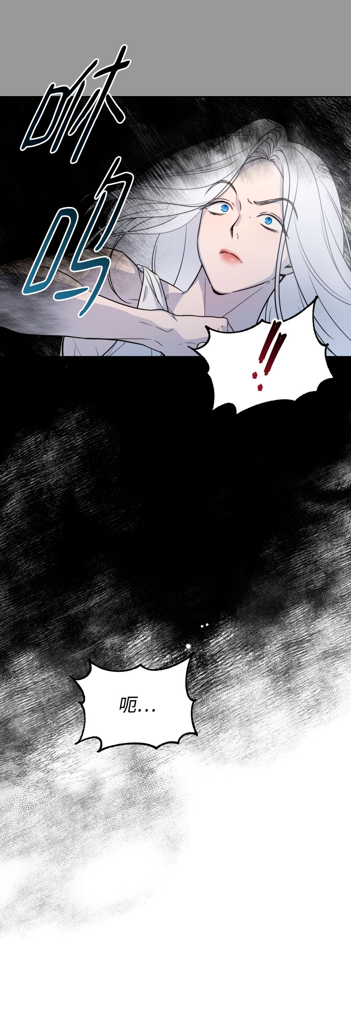 第16话2
