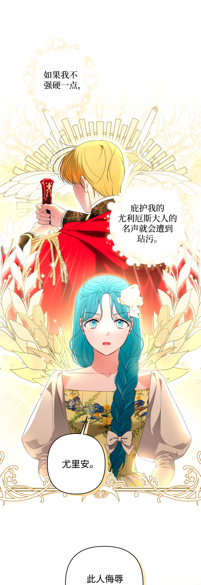 第33话34