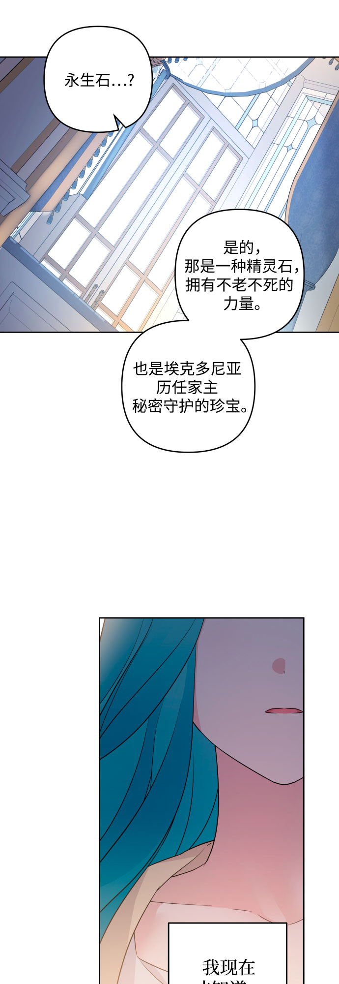 第52话25