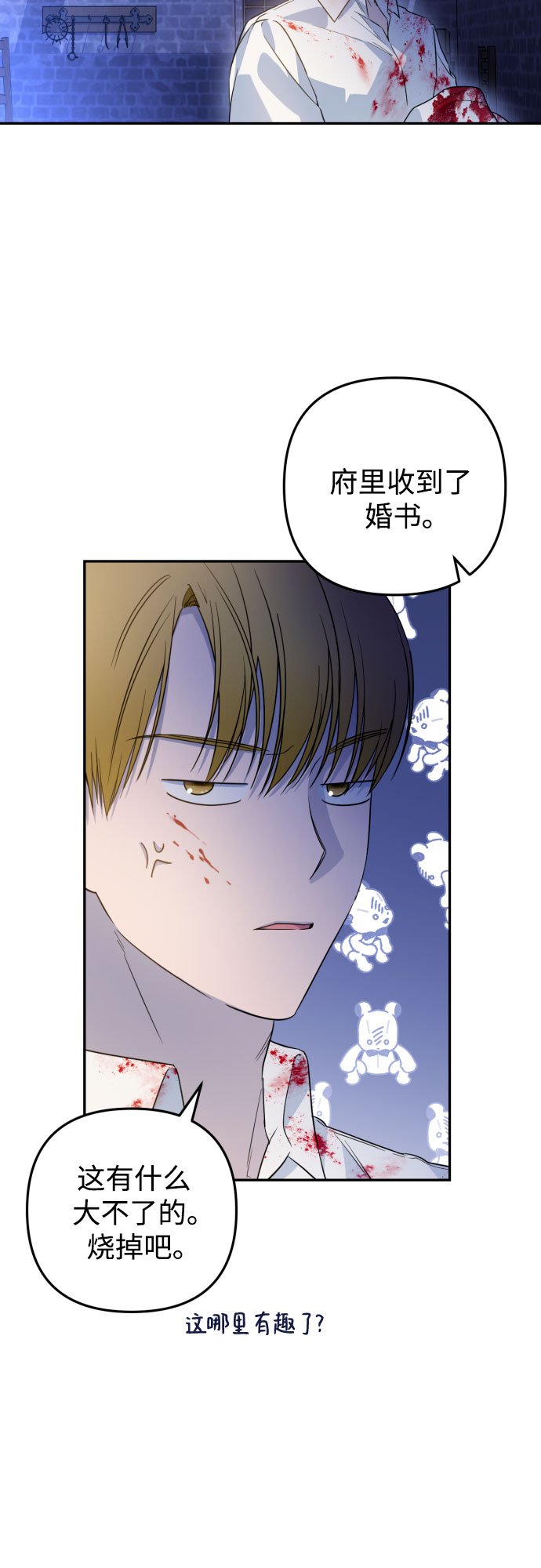 第35话33