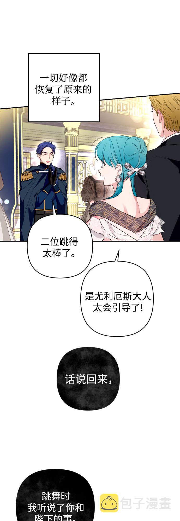第29话55