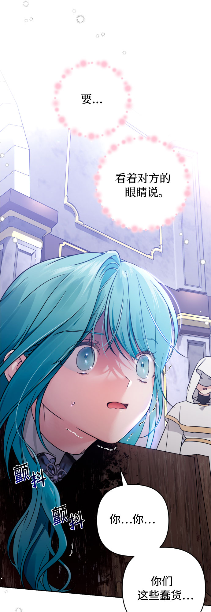 第7话55
