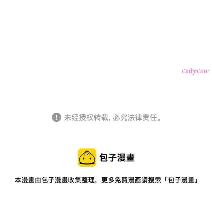 第51话70