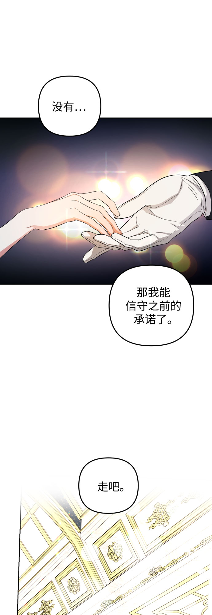 第29话25