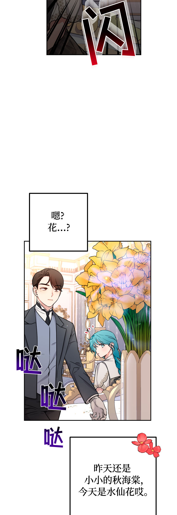 第13话26
