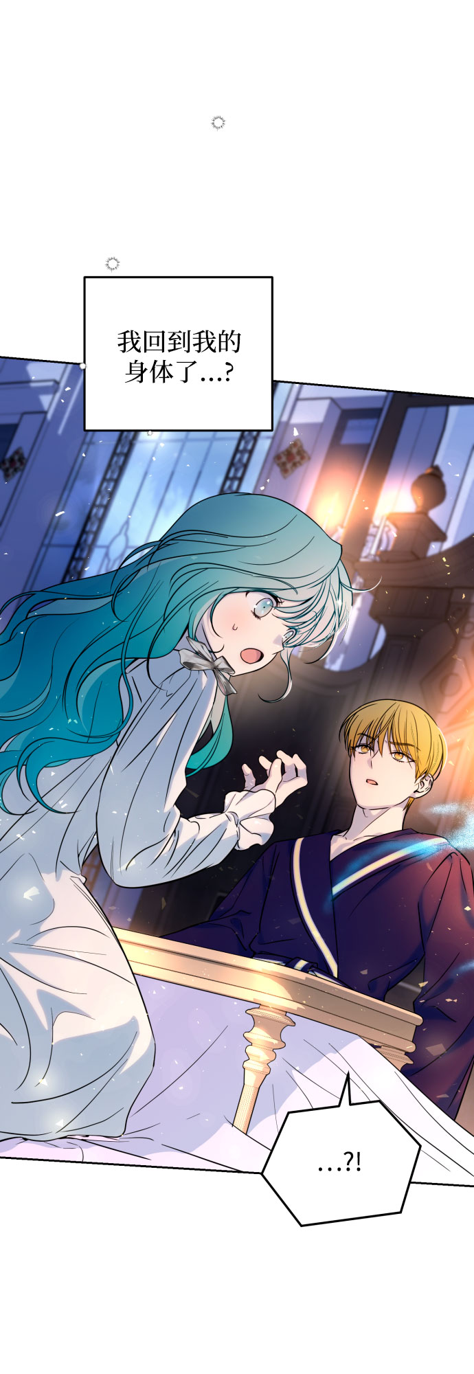 第16话4