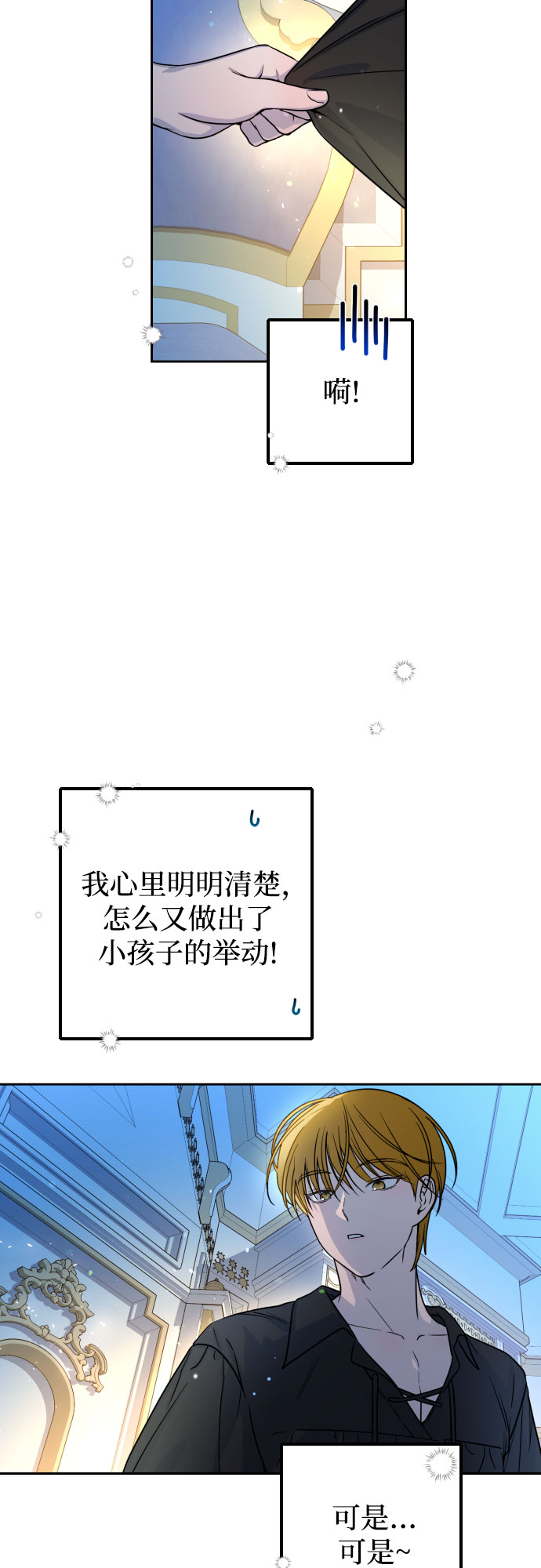 第9话12