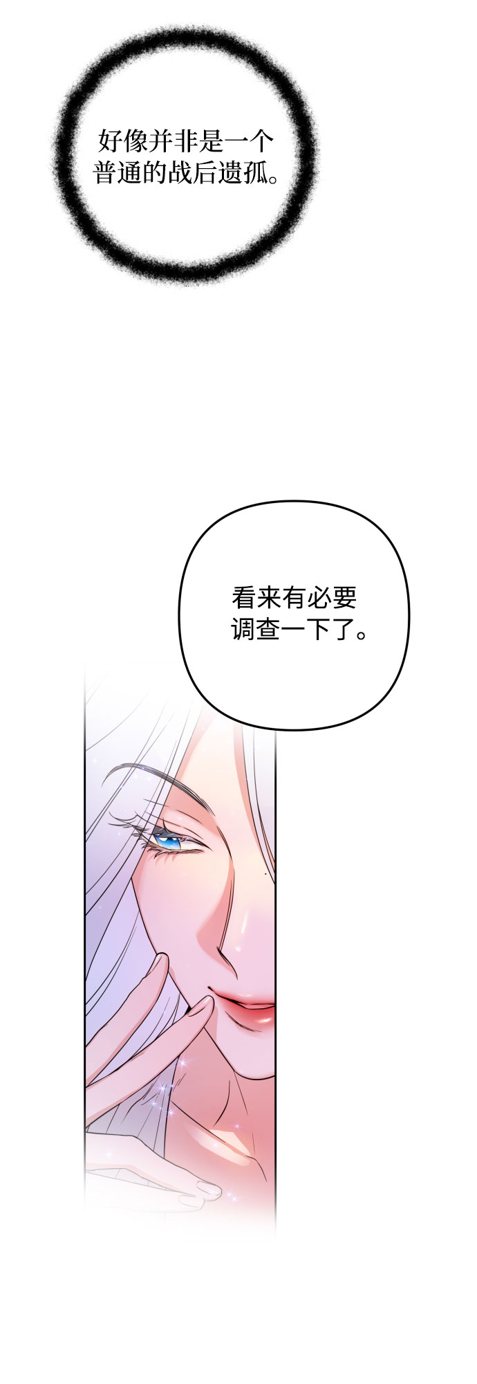 第18话13