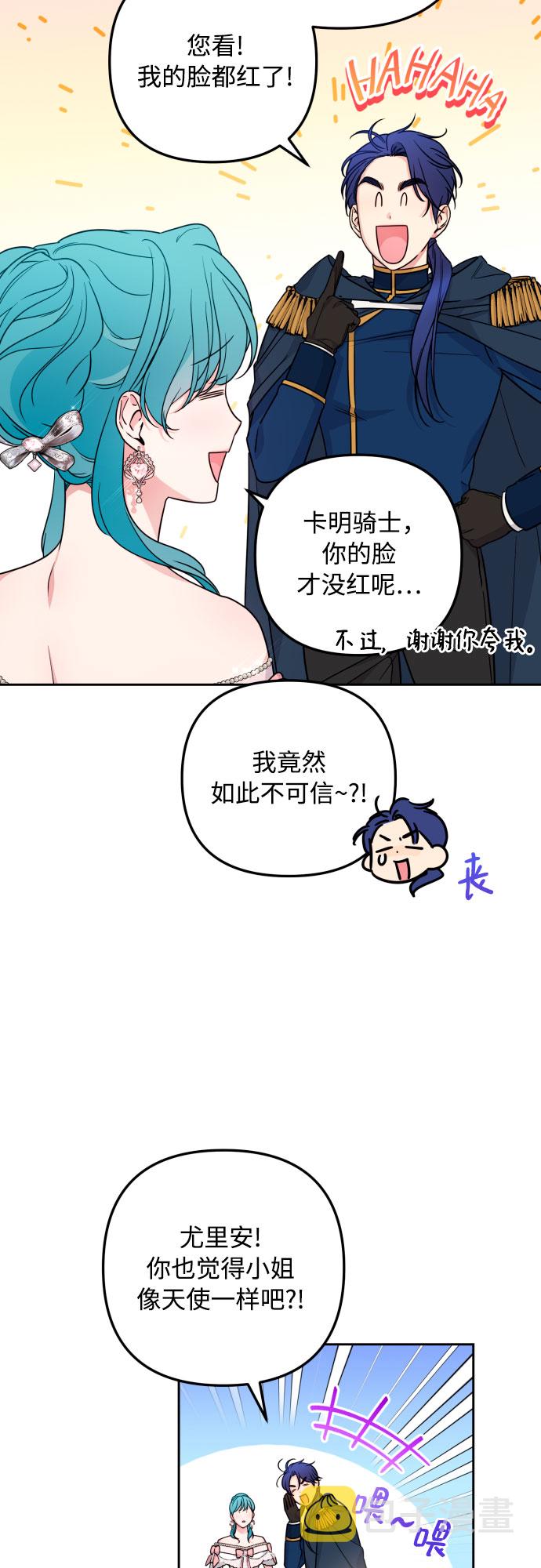 第25话25