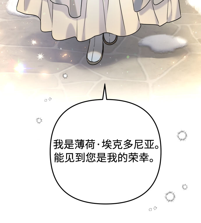 第19话26