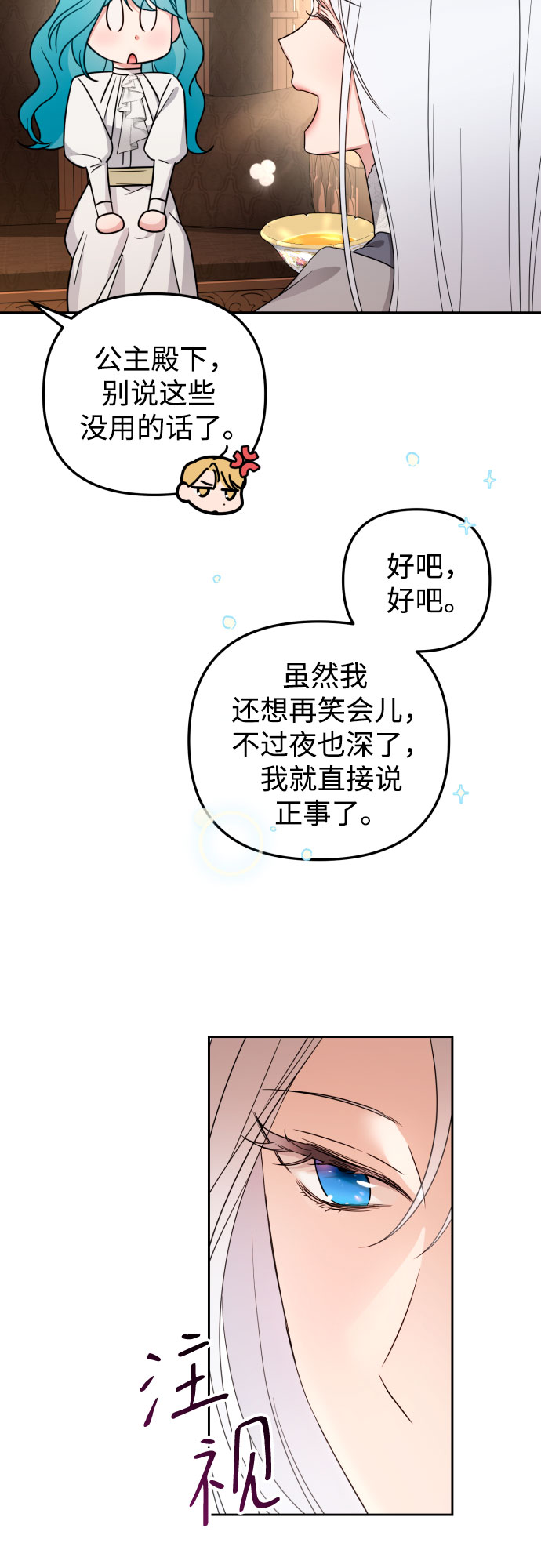 第22话62