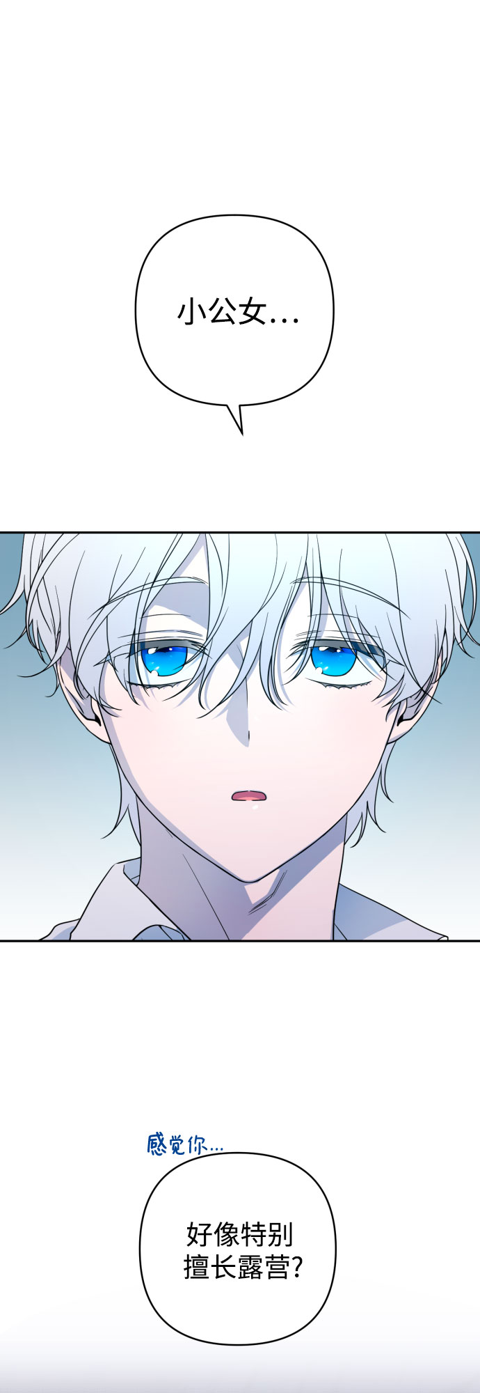 第44话1