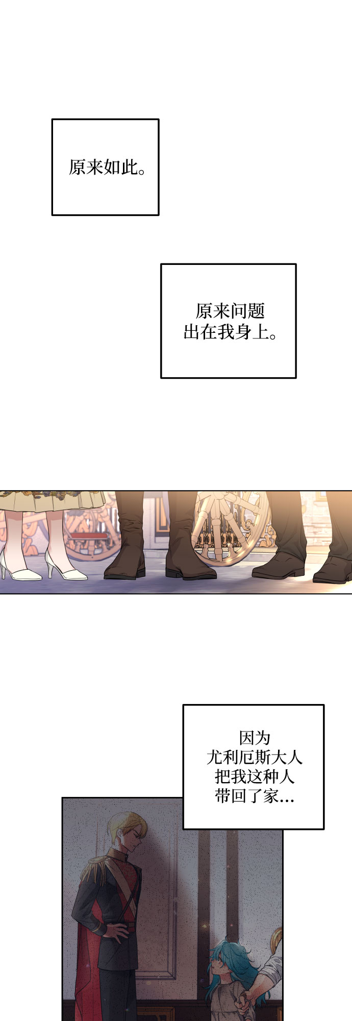 第33话29