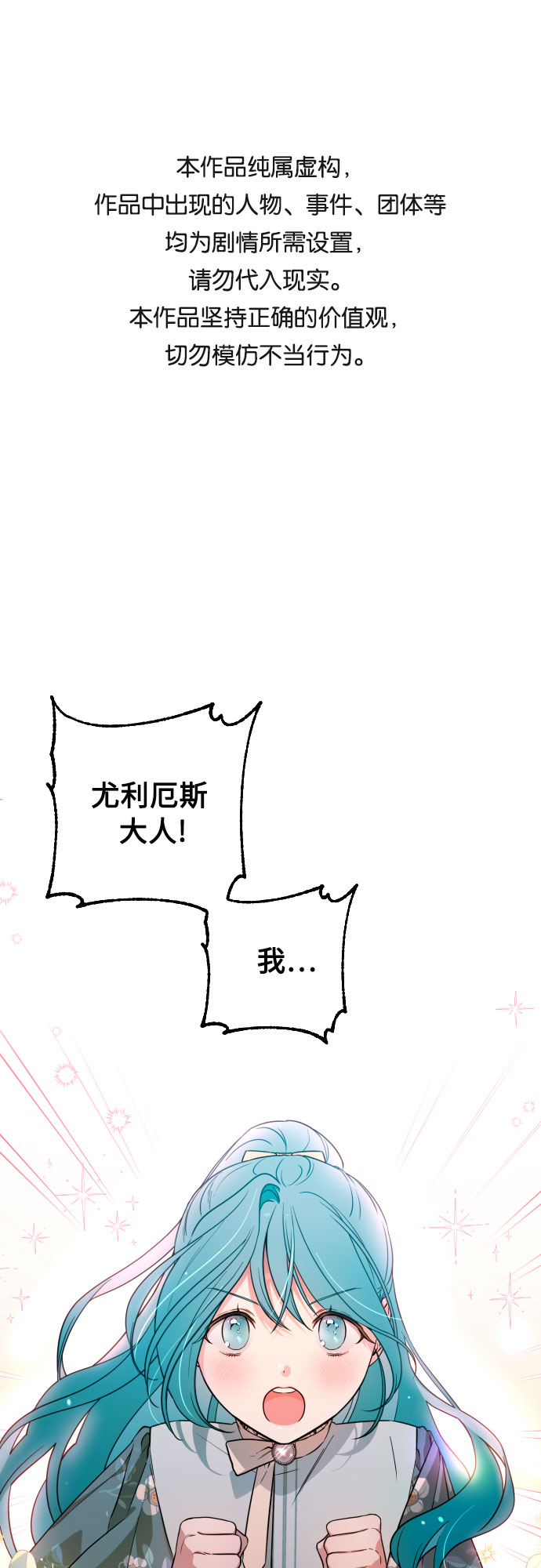 第10话0