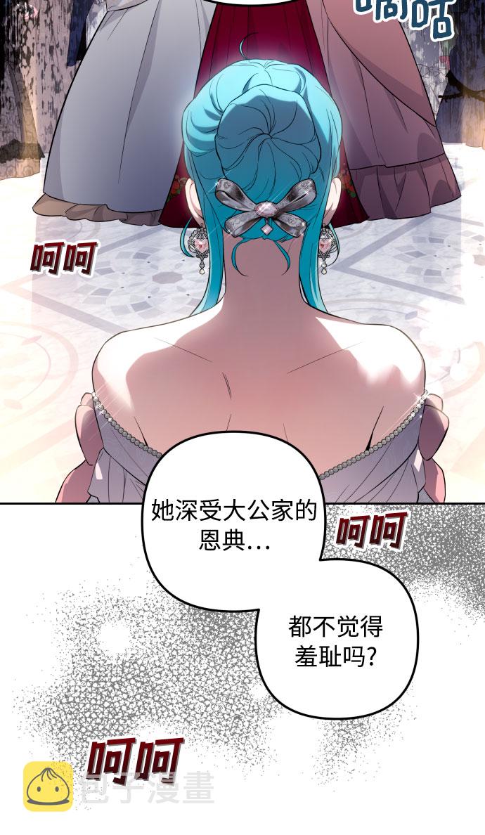 第27话9
