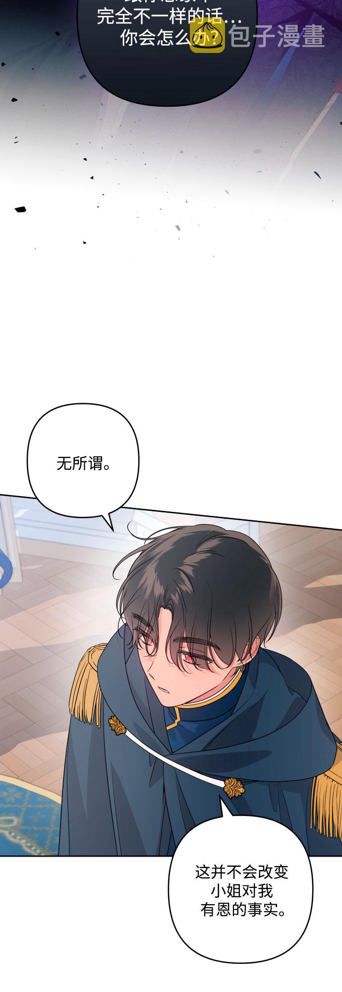 第49话25