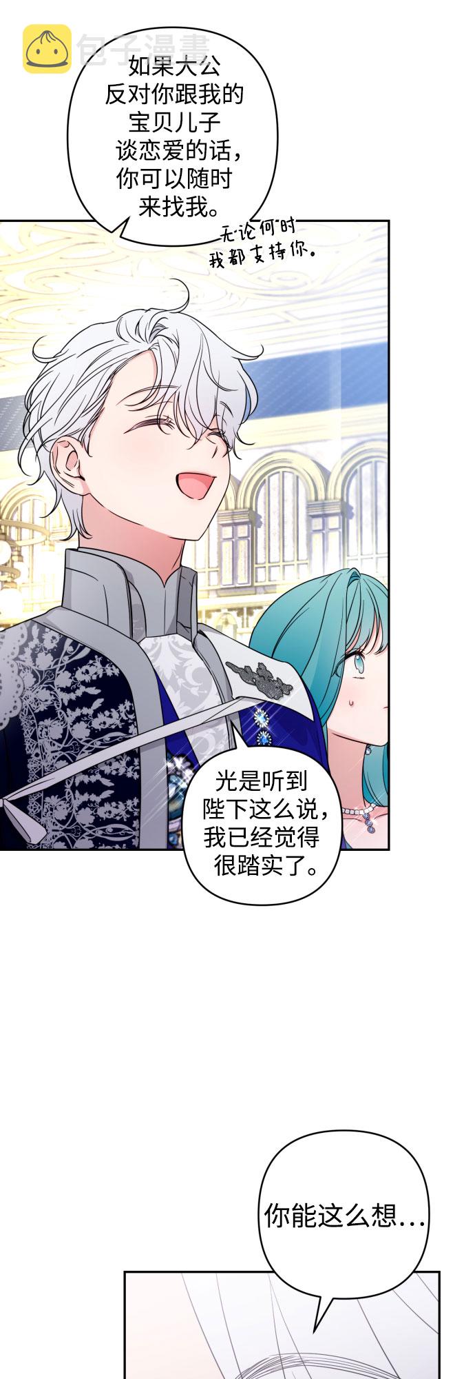 第39话37
