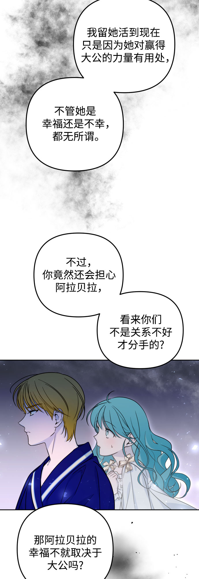 第15话29