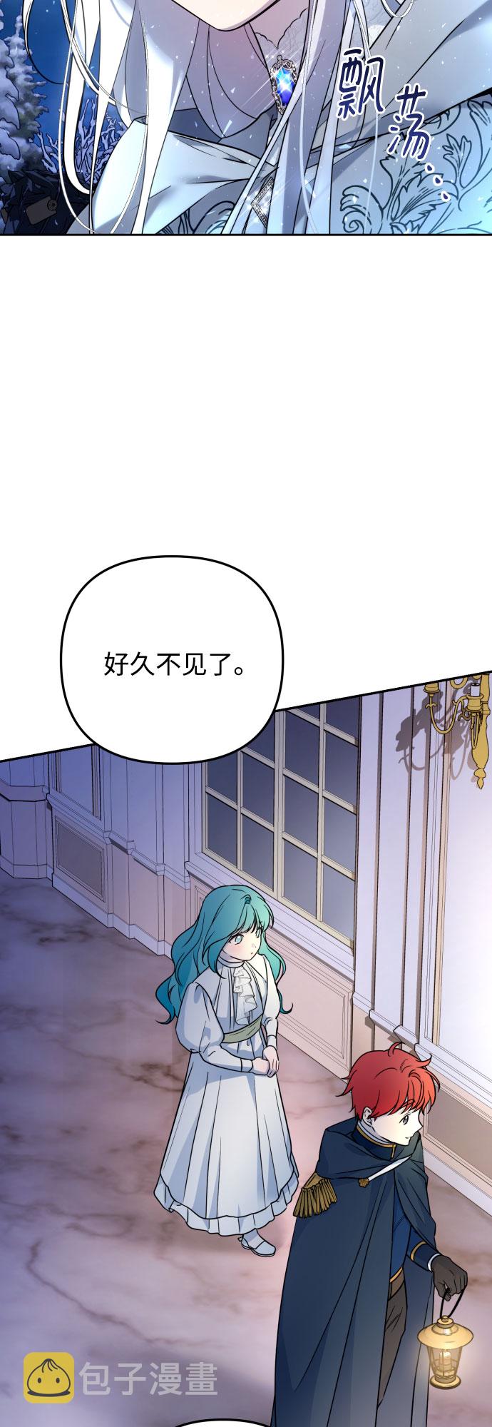 第21话61