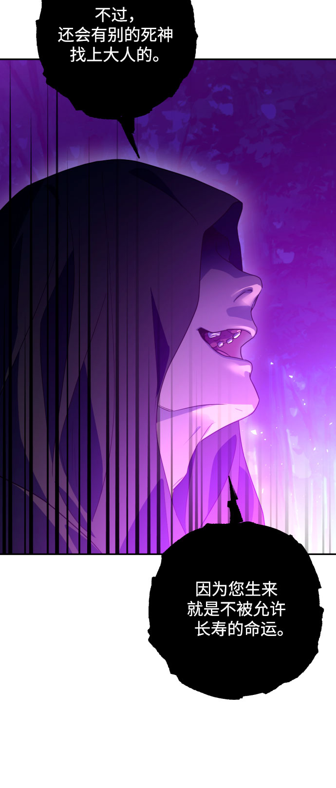 第41话23