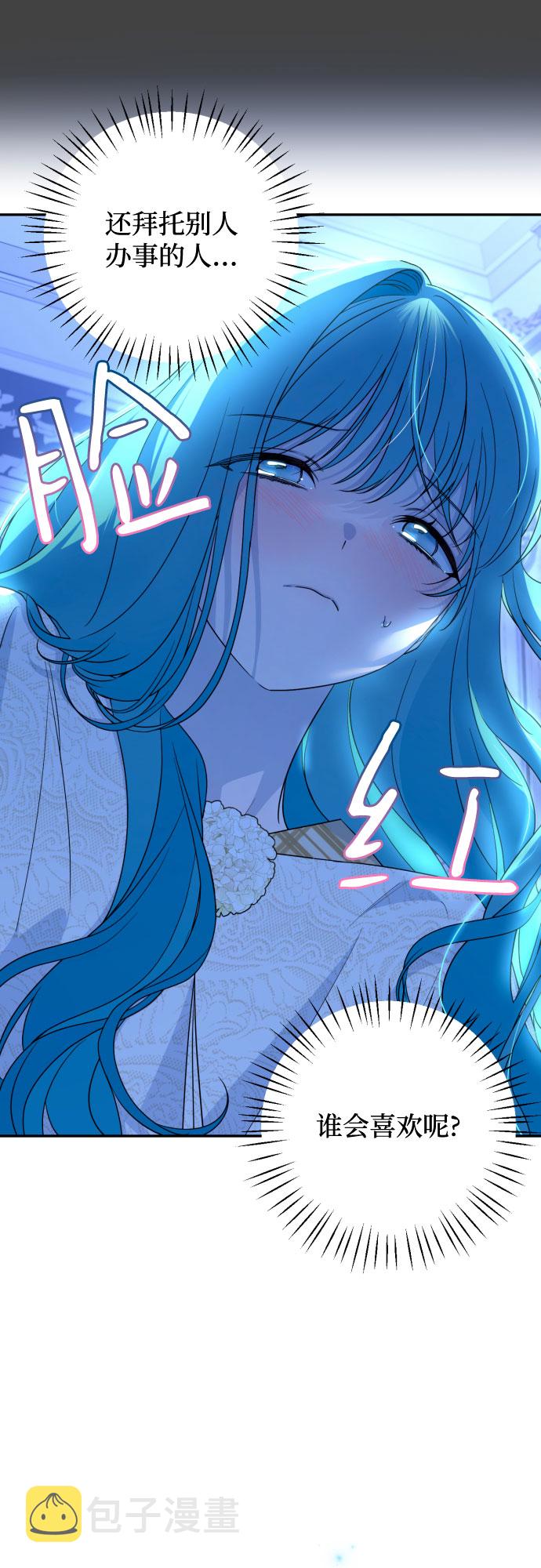 第37话20